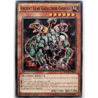[Thẻ Yugioh] Ancient Gear Gadjiltron Chimera |EN| Common