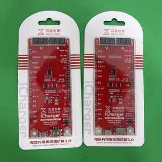 Mạch kích pin mega kích pin IP 5g đến 13pm