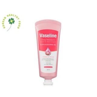  Hàn Quốc Vaseline C2Y ĐỘ ẨM SÂU tay&Móng tay Kem Dưỡng Ẩm kem dưỡng tay 60ml 