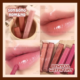 [01-13] Son tint bóng Romand Dewyful Water Tint