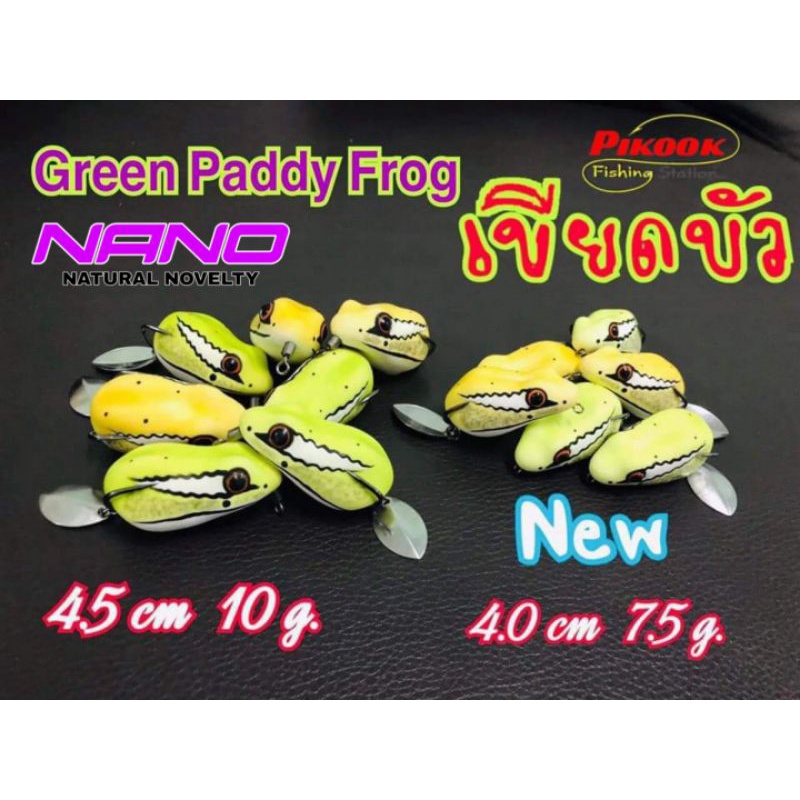 Chuột Sóc Green Paddy Frog 4.5cm 4cm PIKOOK THAILAND