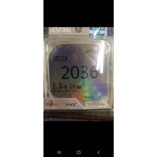 Cước thẻo 2036 qinglong