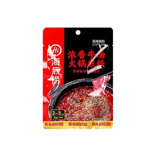 Cốt Gia Vị Lẩu Haidilao