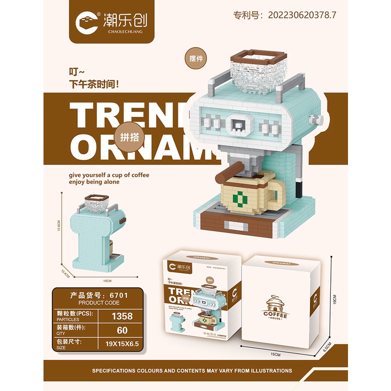 Bộ Đồ Chơi Lắp Ráp LEGO Máy Pha Cà Phê 6701-6702 Dành Cho Bé