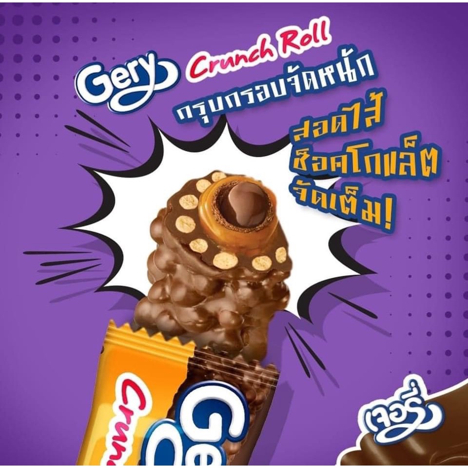 Bánh Gery Crunch Roll ngon quá luôn nè! Công nghệ Indonesia, Thái Lan nhập khẩu!