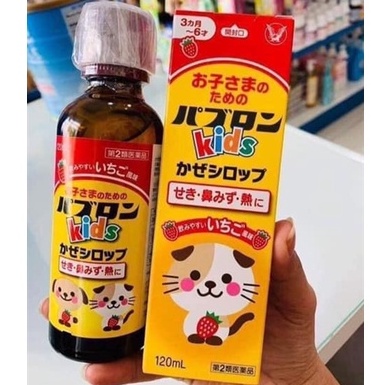 Siro ho Paburon S Nhật Bản 120ml