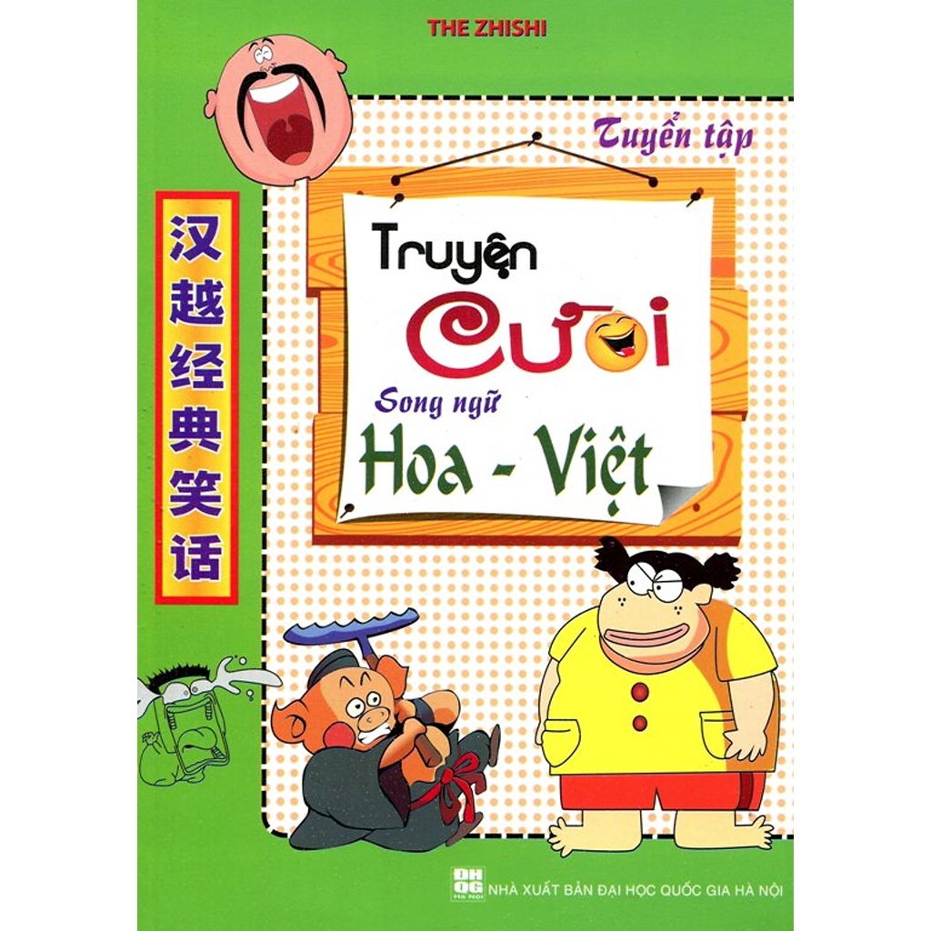 Sách - Truyện Cười Song Ngữ Hoa - Việt