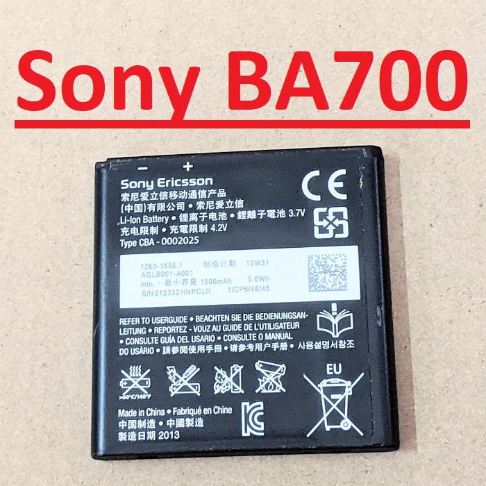 Pin Sony Ericsson / MT15 / Xperia Neo / MT11 / Xperia Neo V Mã BA700 Dung Lượng 1500mAh Zin New Chính Hãng