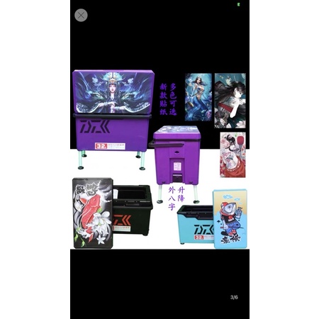 Thùng câu đài Dán decal 32L