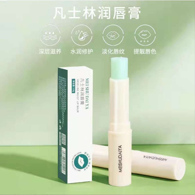 Son dưỡng môi Vaseline hương hoa hồng