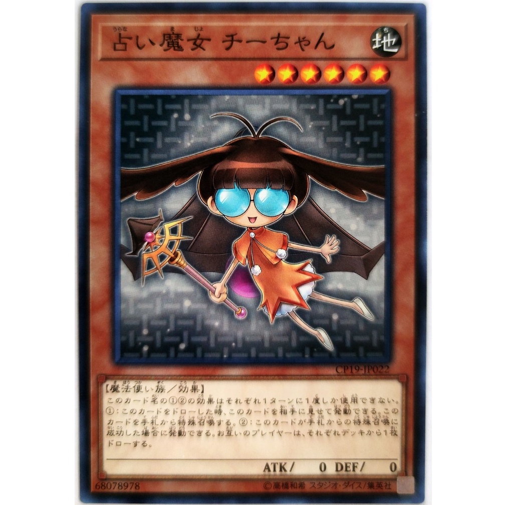 [Thẻ Yugioh] Fortune Fairy Chee |JP| Common