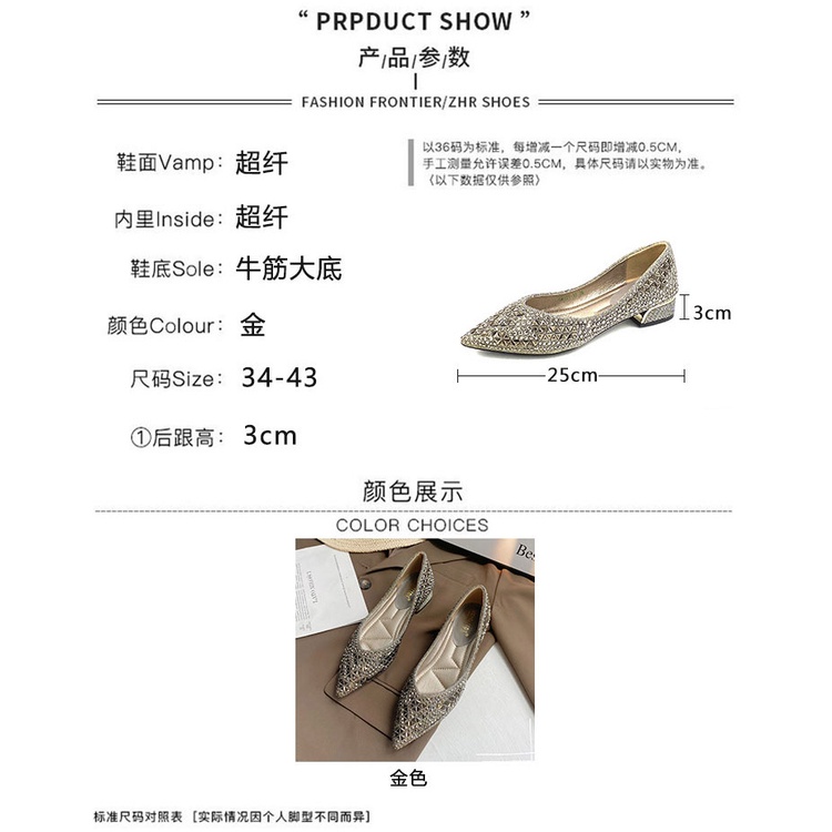 Giày Cao Gót 3cm Mũi Nhọn Gót Dày Thấp Thời Trang Hàn Quốc Mới