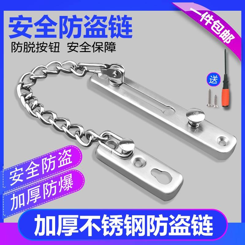 Chốt Khóa Cửa Chống Trộm Bằng Thép Không Gỉ Chất Lượng Cao
