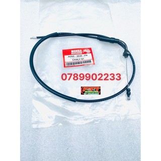 Dây ga xe chaly đời 81