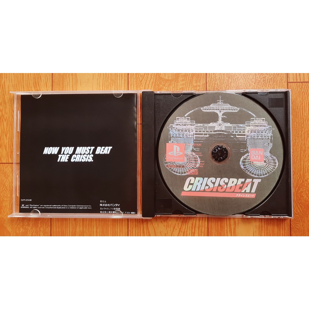 Game ps1 Cảnh sát hoàng gia no brand