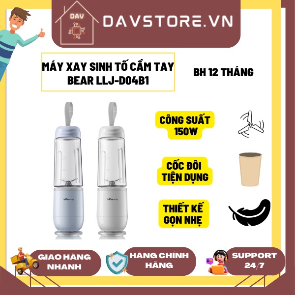 Máy Xay Sinh Tố Đa Năng Bear LLJ-D04B1, 2 Cốc x 350ML - Hàng chính hãng SmartLink - Bảo hành 12 thán