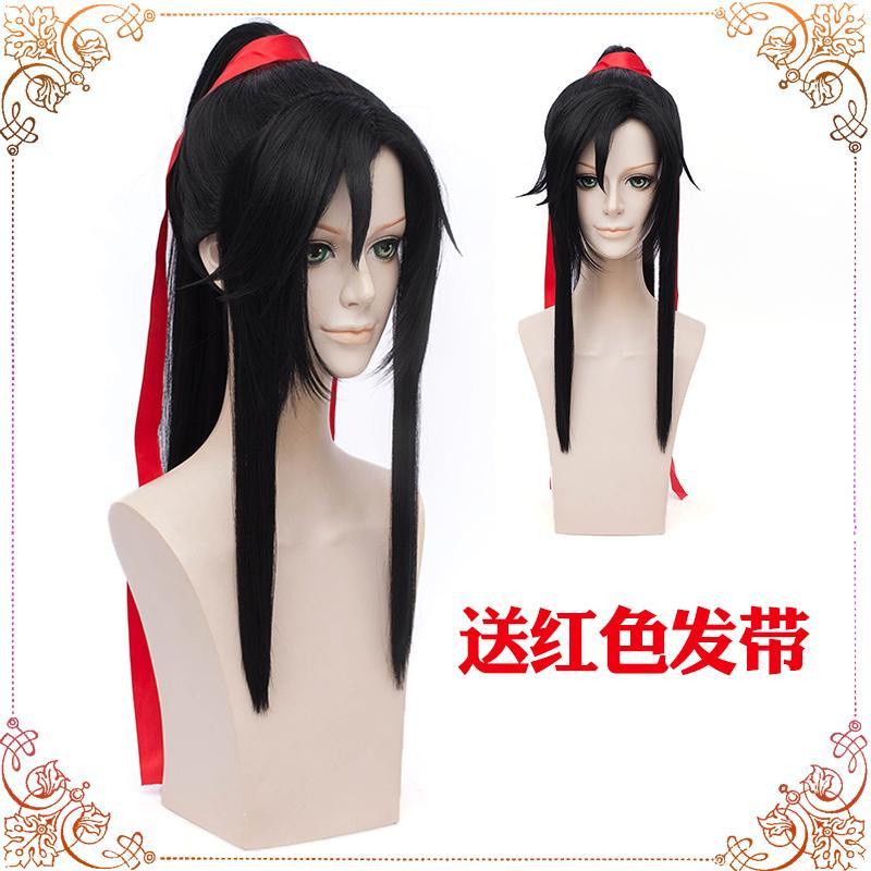 Tóc Giả Hóa Trang Danmei The Founder of Diabolism Cổ Điển Wei Wuxian Lan Wangji Jiang Cheng Hoàn Hảo Cho Thanh Thiếu Niên