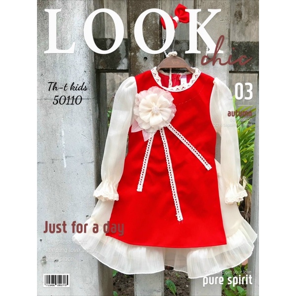 sét áo dài + chân váy cách Tân cho bé 9-16kg