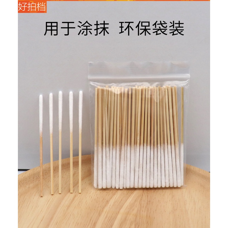 Tăm Bông Cotton Mềm Mại Chuyên Dụng Cho Xăm Hình