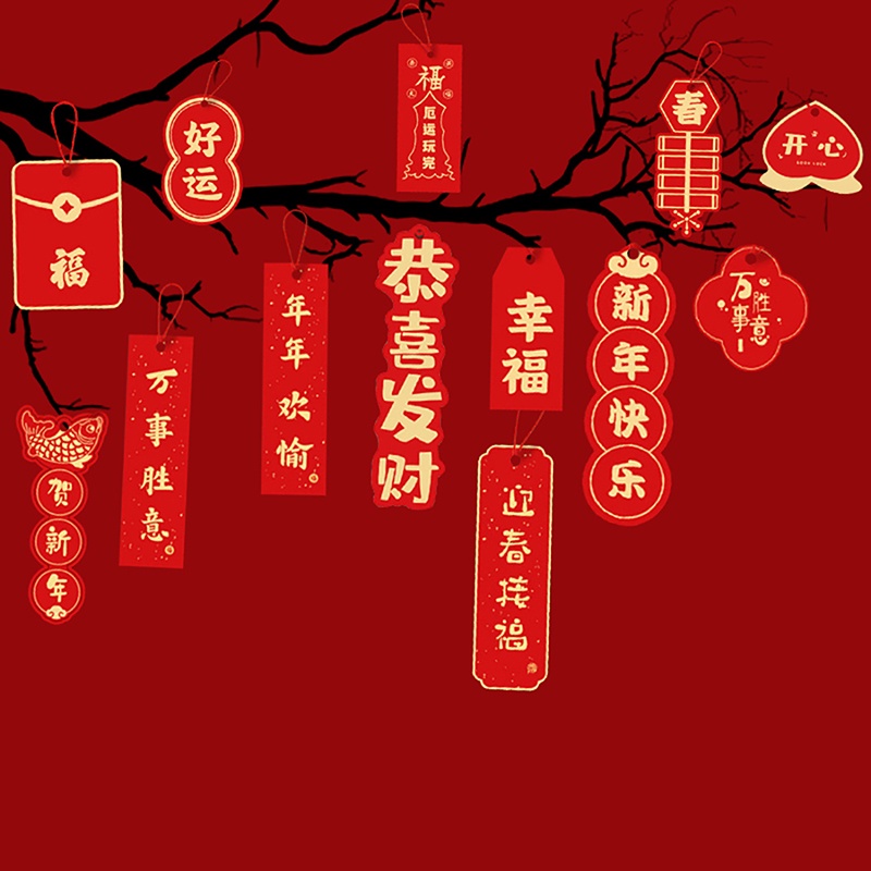 Set 17 Phụ Kiện Treo Trang Trí Năm Mới Phong Cách Trung Hoa