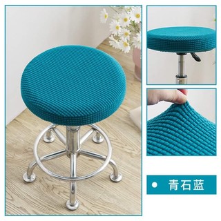 Vỏ bọc ghế, áo bọc ghế