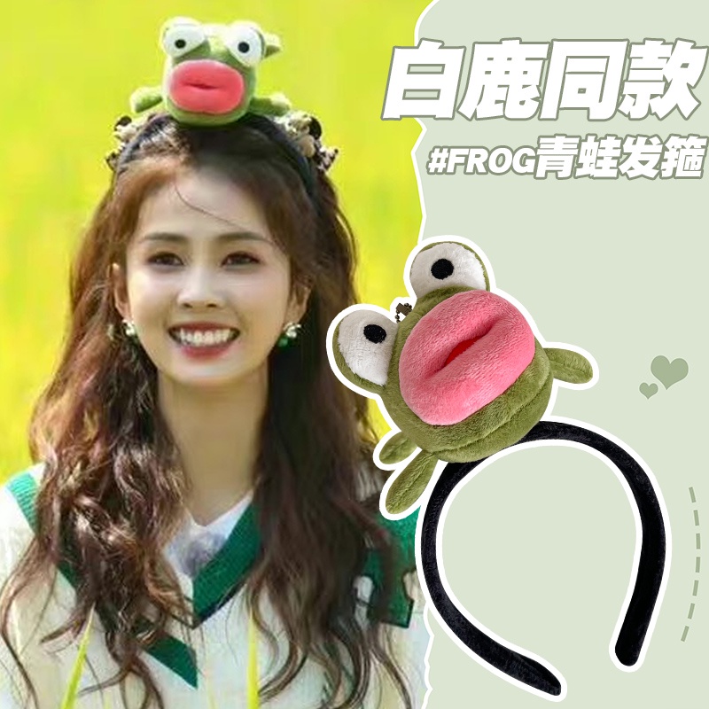 Băng Đô Cài Tóc Hình Ếch Hoạt Hình Vui Nhộn Cho Bé Gái