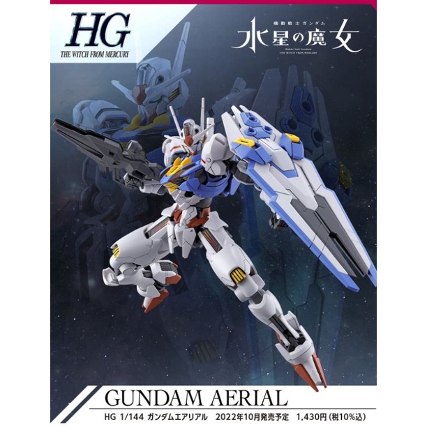 Mô hình lắp ráp HGTWFM Gundam Aerial