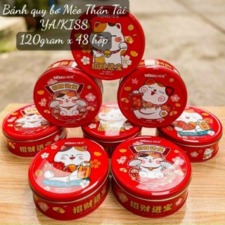 Bánh Quy Bơ Mèo Thần Tài/ Rồng Thần Tài YA’ Kiss Hộp 120g