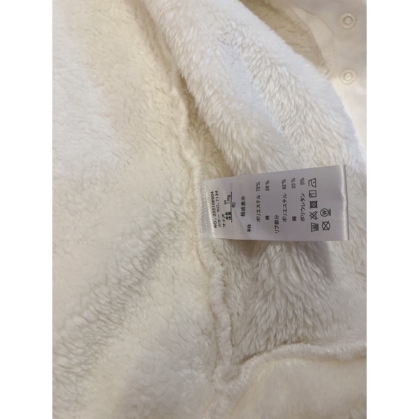 Body yếm lông trắng bé gái xuất nhật