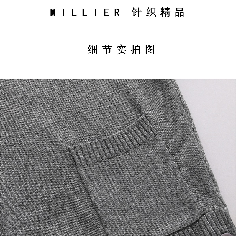 Cardigan Thom Bro thời trang sang trọng A191 ENINA