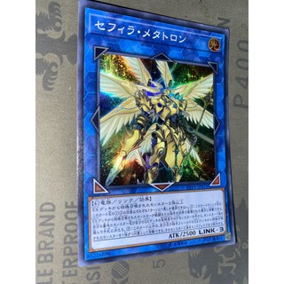 Lvp1-jp071 - zefra metaltron - super rare