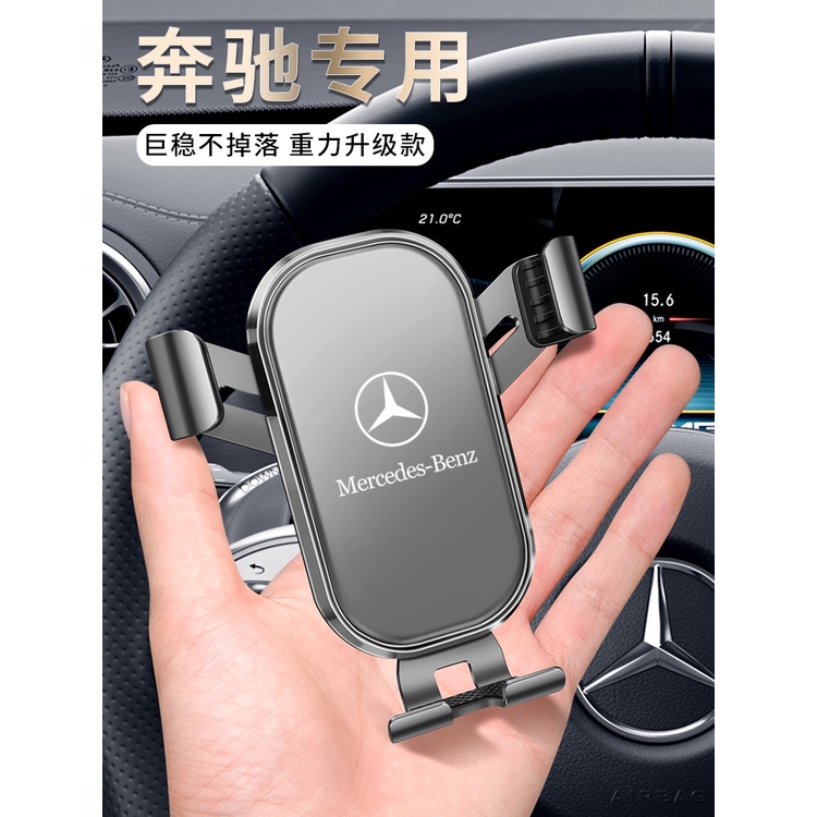 ★Hàng Có Sẵn! Hộp Đựng Tai Nghe★ Giá Đỡ Điện Thoại Đa Năng Gắn Lỗ Thông Gió Xe Hơi Mercedes-Benz E-Class C-Class GLC200C260L / E300L S-Class A-Class GLB / GLA