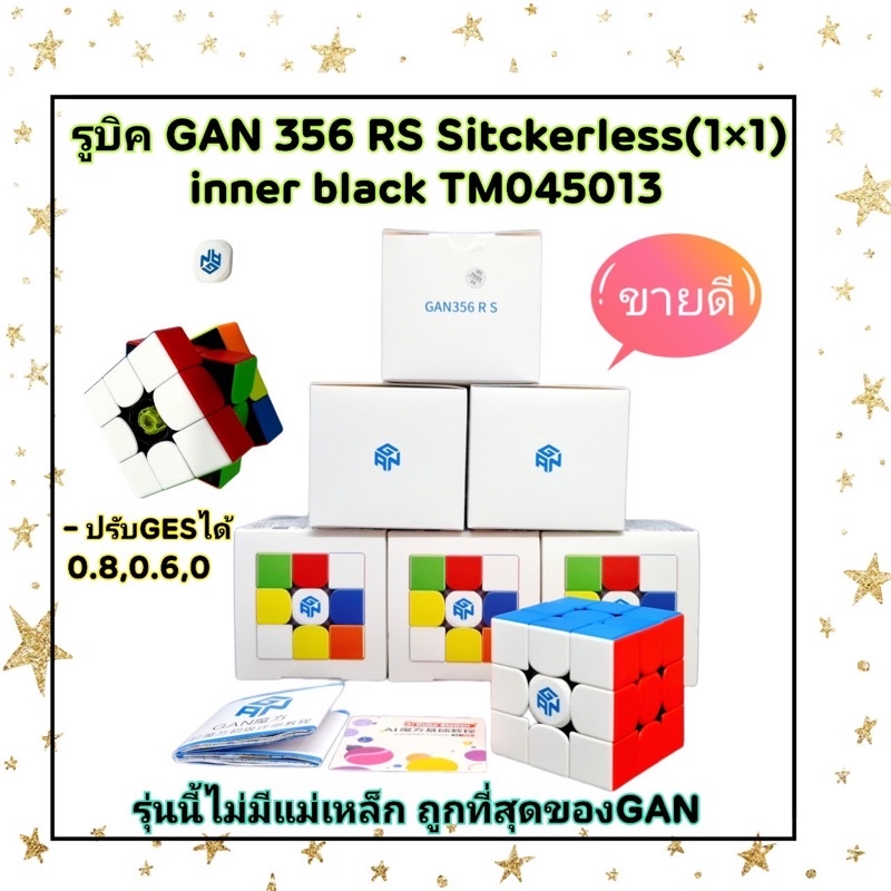 GAN Rubik 356 RS / 356 Không có nam châm Khối Rubik thật ️ Từ Thái Lan