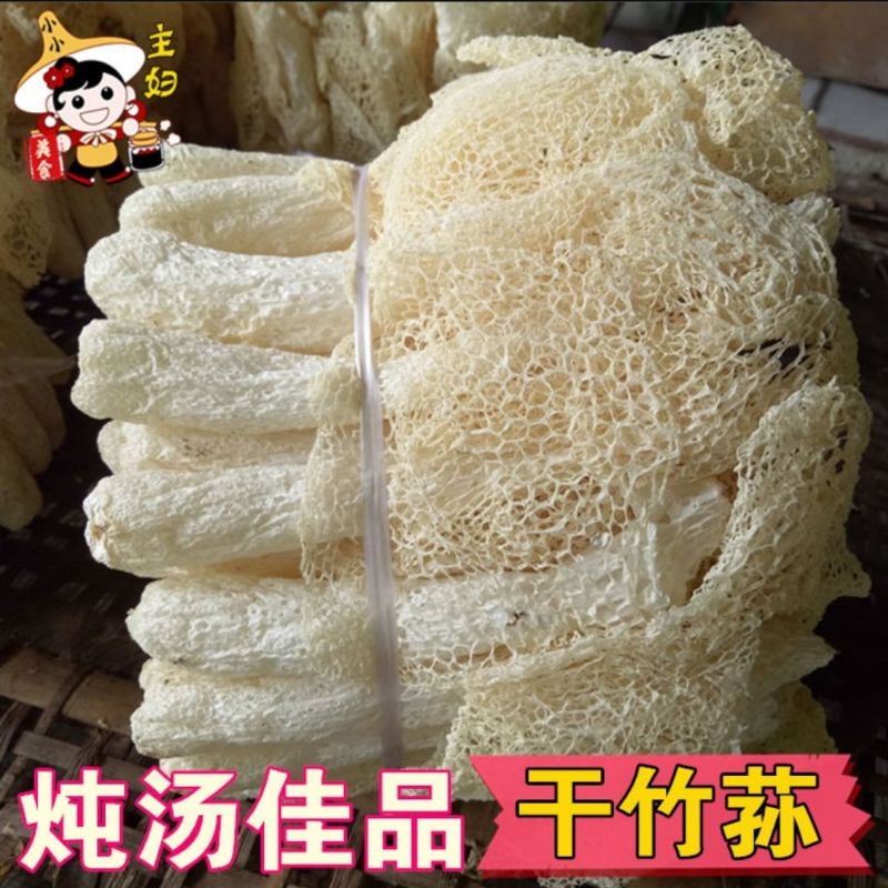 Nấm Trúc Sanh gói 100g