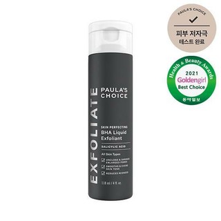 Dung dịch salicylic acid tẩy tế bào chết hoàn hảo paula 's choice 118ml / paulas choice