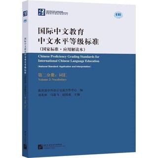 gt hsk 9 cấp