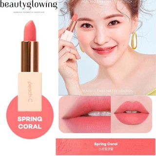 Son Peach C Easy Matte Lipstick - Son Thỏi Lì Siêu M