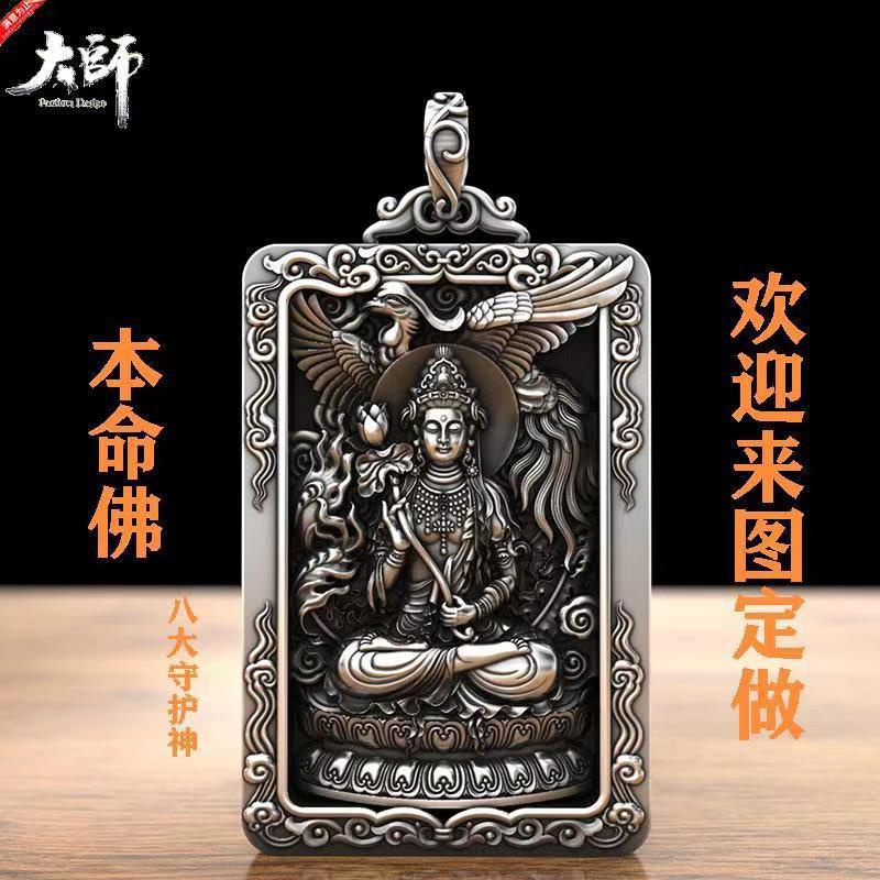 Dây Chuyền K9HC Mặt Phật Cung Hoàng Đạo