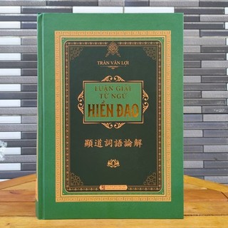 Sách luận giải từ ngữ hiển đạo