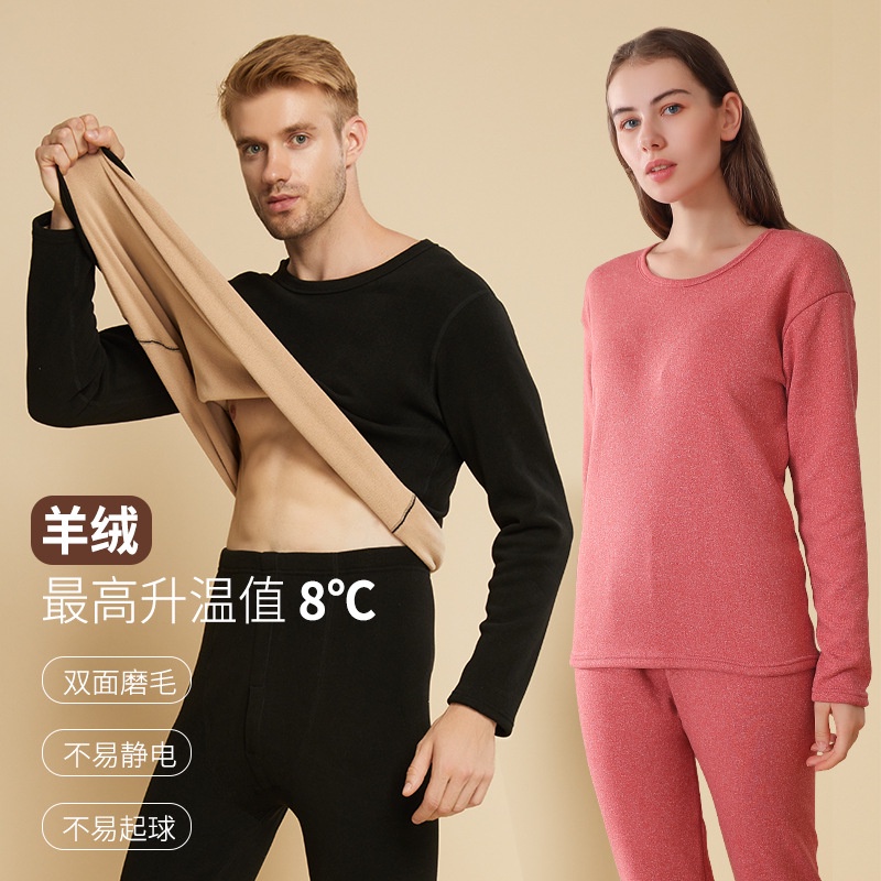 New all-in-one lamb fleece thermal underwear set men plus collar sưởi ấm quần áo giữ nhiệt cổ tròn quần áo mùa thu của phụ nữ quần áo dài
