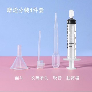 Bình Xịt Nước Hoa Cao Cấp 30ml 25ml
