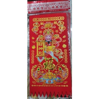 Bộ 5 tờ nhung giấy dán trước cửa nhà