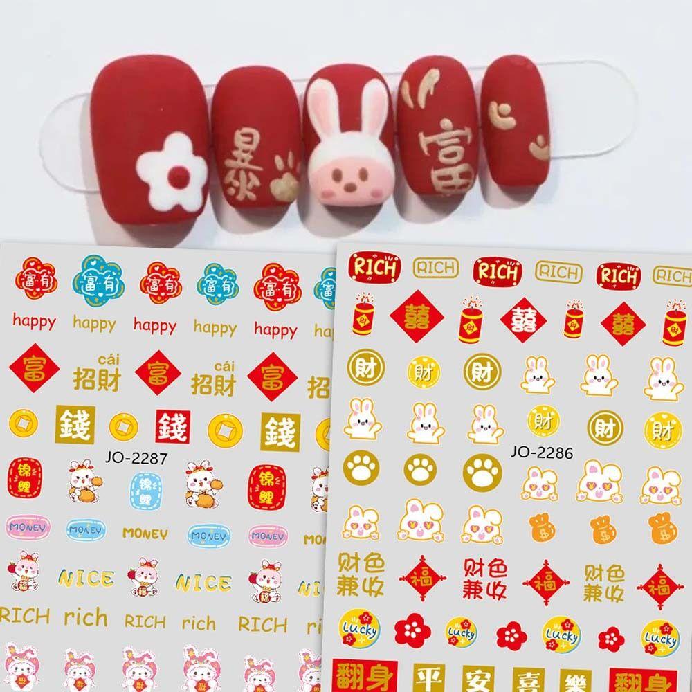 Miếng Dán Trang Trí Móng Tay Mừng Năm Mới Phong Cách Trung Hoa|Phụ Kiện Đồng Xu Trung Quốc Trang Trí Móng Tay Nghệ Thuật