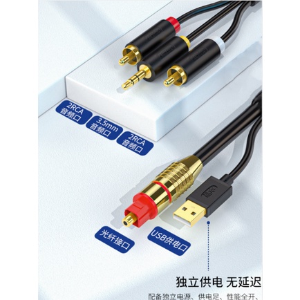 Dây Cáp Quang Âm Thanh Kỹ Thuật Số spdif Sang Hai Đầu Sen Trắng 3.5mm Cho Loa Xiaomi Haixin Sharp TV PS4