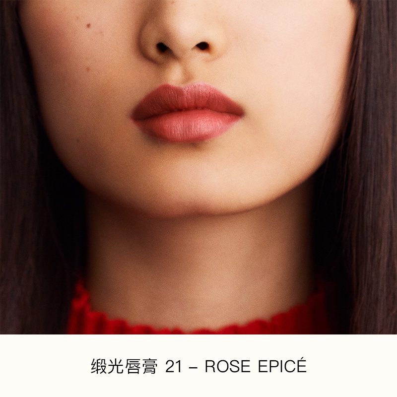 Son Môi Dưỡng Ẩm Phiên Bản Giới Hạn hermes series 85 # 64 # 33 # 46 # 66 #