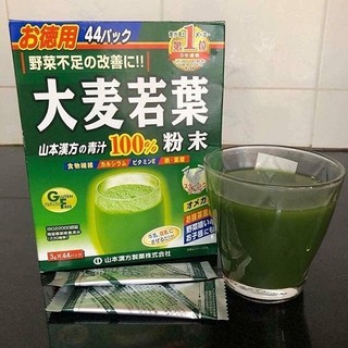Bột mầm lúa mạch non Nhật Bản 44 gói