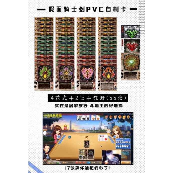 Bộ Thẻ Bài Trò Chơi Kamen Rider blade Bằng Nhựa PVC Độc Đáo Thú Vị