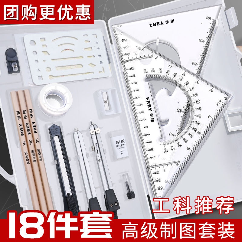 Bộ Dụng Cụ Vẽ Tranh Cơ Khí Kỹ Thuật Cơ Khí Hỗ Trợ Xây Dựng Tại Trường Đại Học so Với cad i1128