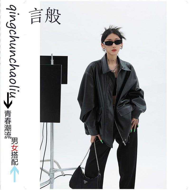 Áo Khoác Da pu Dáng Rộng Phong Cách Hong Kong Thời Trang Mùa Thu Mới Cho Nữ | BigBuy360 - bigbuy360.vn