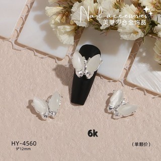 charm nail cao cấp loại 1-charm bướm đá mắt mèo.